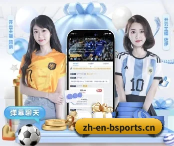 B体育的故事 | B SPORTS