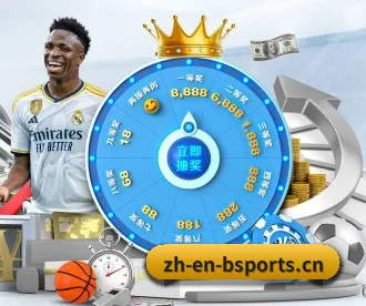 B体育 APP 深度功能（B SPORTS）